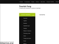 Sites similar to tourist-torg.ru