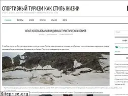 Sites similar to tourist.tk