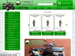 Sites similar to tourist29.ru