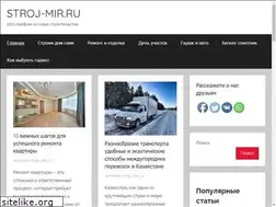 Sites similar to tourist43.ru