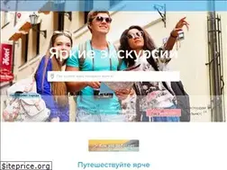 Sites similar to tourista.me