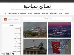 Sites similar to touristadvices.com