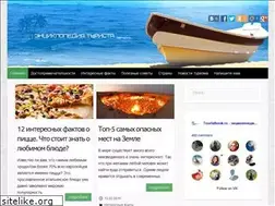 Sites similar to touristbook.ru