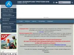 Sites similar to touristclub.ru