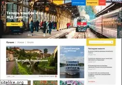 Sites similar to tourister.ru