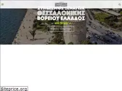 Sites similar to touristguides-ngreece.gr