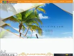 Sites similar to touristiha.com