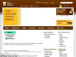 Sites similar to touristinfo.lviv.ua