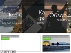 Sites similar to touristlabs.com