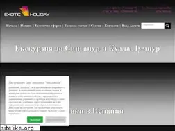 Sites similar to touristmaker.bg