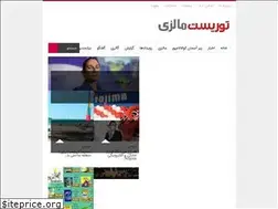 Sites similar to touristmy.net
