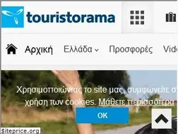 Sites similar to touristorama.gr