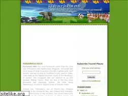Sites similar to touristplacesjharkhand.blogspot.com