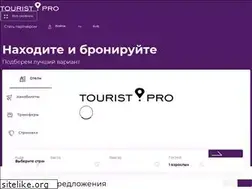 Sites similar to touristpro.com