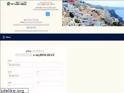 Sites similar to touristsalon.com