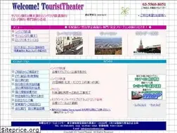 Sites similar to touristtheater.com