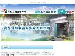 Sites similar to touritsu.co.jp