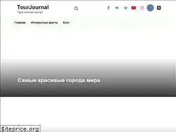 Sites similar to tourjournal.ru