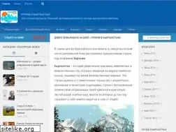 Sites similar to tourkg.com