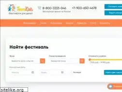 Sites similar to tourkids.ru