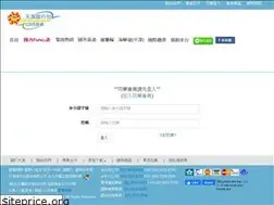 Sites similar to tourking.com.tw