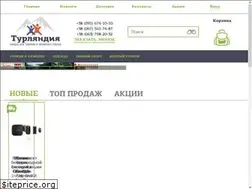 Sites similar to tourlandia.com.ua