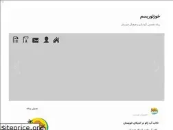 Sites similar to tourleader.blogfa.com