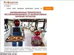 Sites similar to tourlib.net