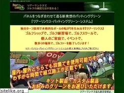 Sites similar to tourlinks.jp