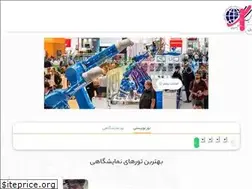 Sites similar to tournamayeshgah.com