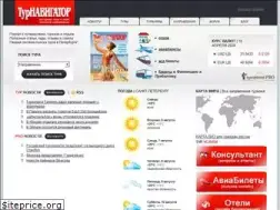 Sites similar to tournavigator.ru