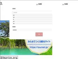 Sites similar to tournet.jp