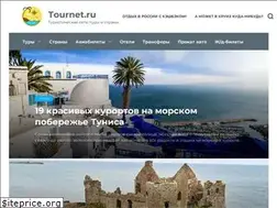 Sites similar to tournet.ru