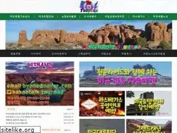 Sites similar to touroad.com