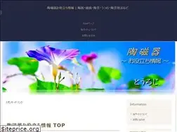 Sites similar to touroji.com