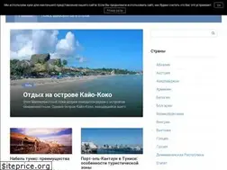 Sites similar to touroko.com