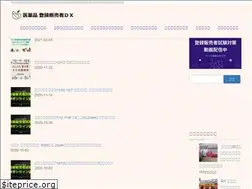 Sites similar to tourokuhanbaisha.com