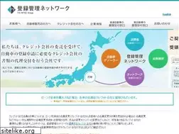 Sites similar to tourokukanri.co.jp