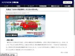 Sites similar to touron.live