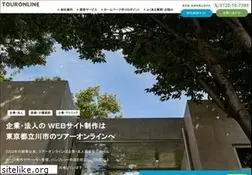 Sites similar to touronline.jp