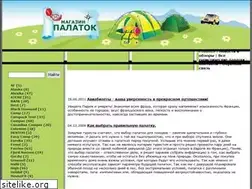 Sites similar to tourpalatki.ru