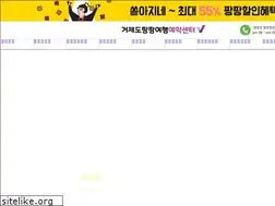 Sites similar to tourpangpang.com