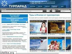 Sites similar to tourparade.ru