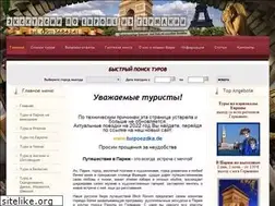 Sites similar to tourparis.de