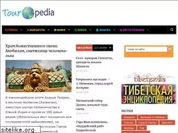 Sites similar to tourpedia.ru