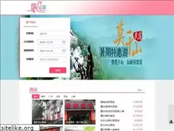 Sites similar to tourpi.cn