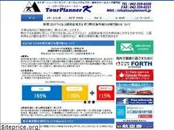 Sites similar to tourplannerk.jp