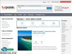 Sites similar to tourpoisk.ru