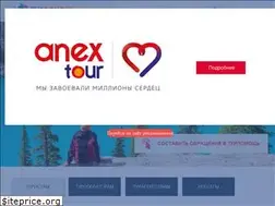Sites similar to tourpom.ru