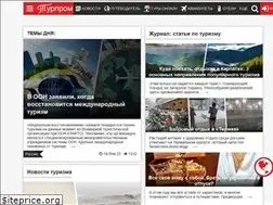 Sites similar to tourprom.ru